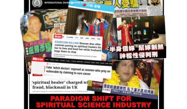 PARADIGM SHIFT FOR SPIRITUAL SCIENCE INDUSTRY